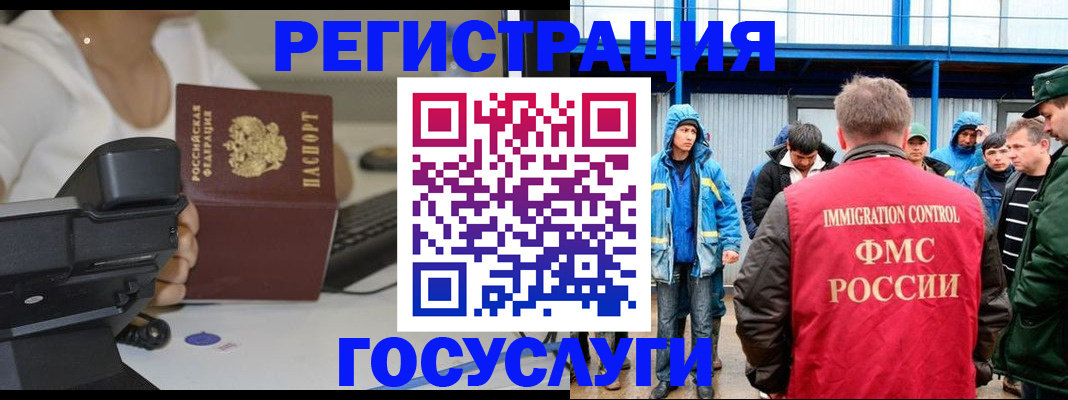 где прописаться в Уяре