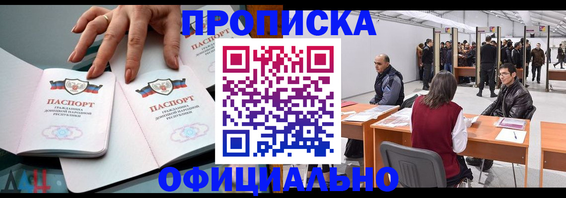 временная регистрация гарантия в Уяре